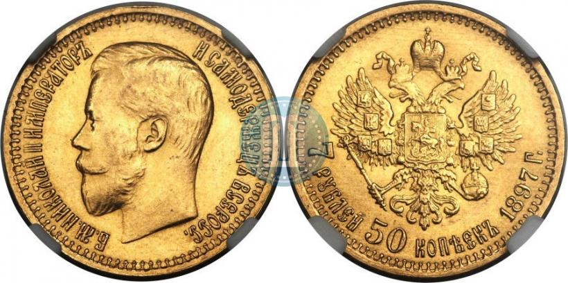 Picture 7,5 roubles 1897 year (АГ) 