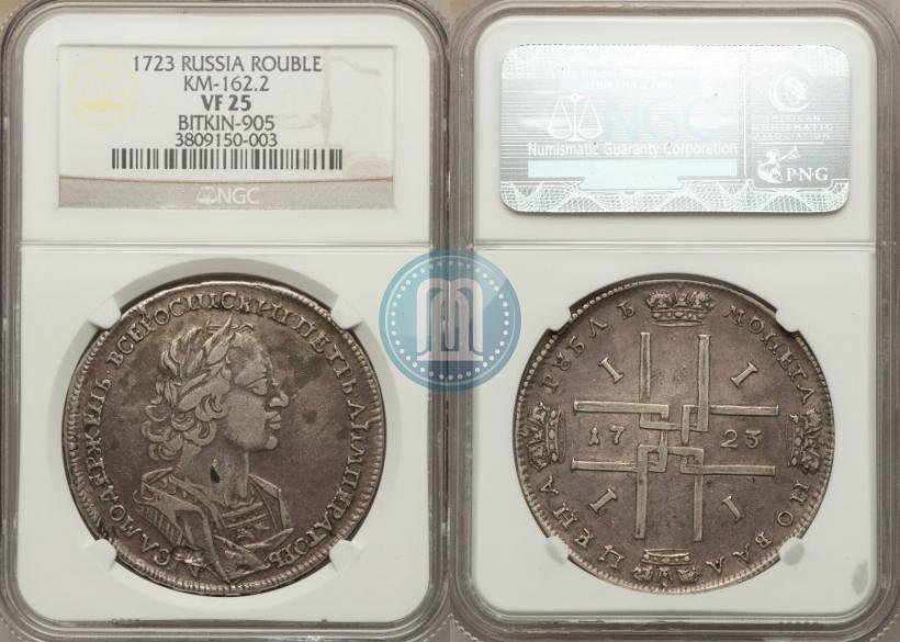 Picture 1 rouble 1723 year  "Portrait in ancient armour"