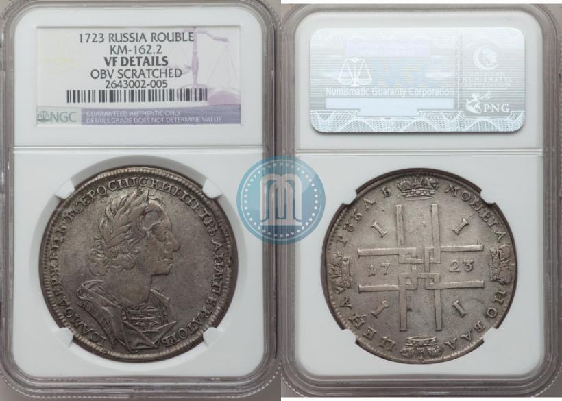 Picture 1 rouble 1723 year  "Portrait in ancient armour"
