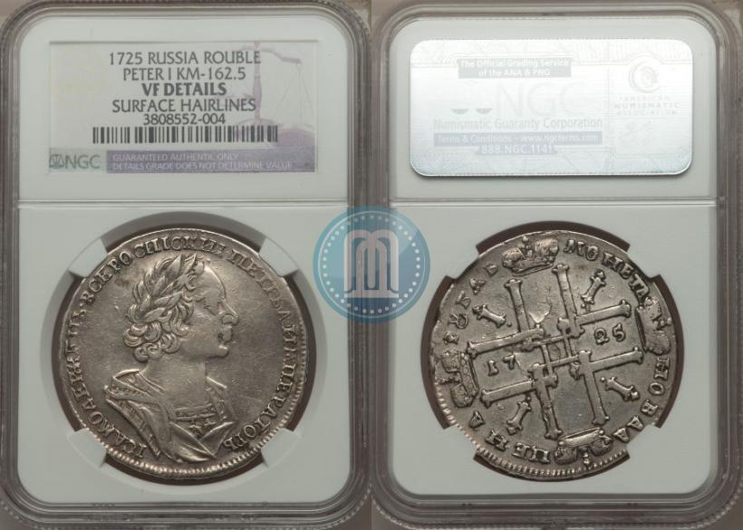 Picture 1 rouble 1725 year  "Portrait in ancient armour"