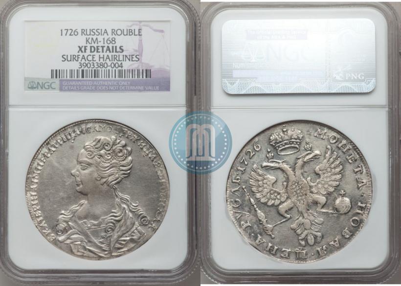 Picture 1 rouble 1726 year  "Moscow type, portrait turned to the left"