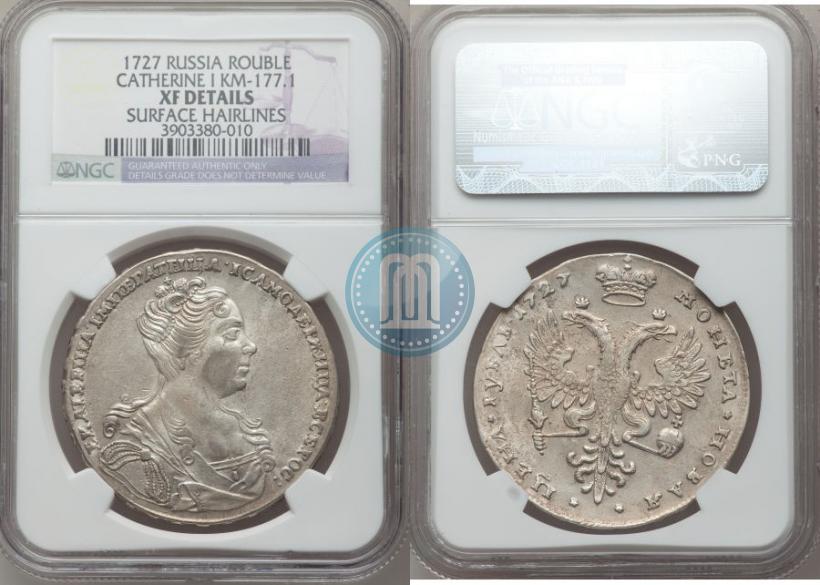 Picture 1 rouble 1727 year  "Moscow type, portrait turned to the right"
