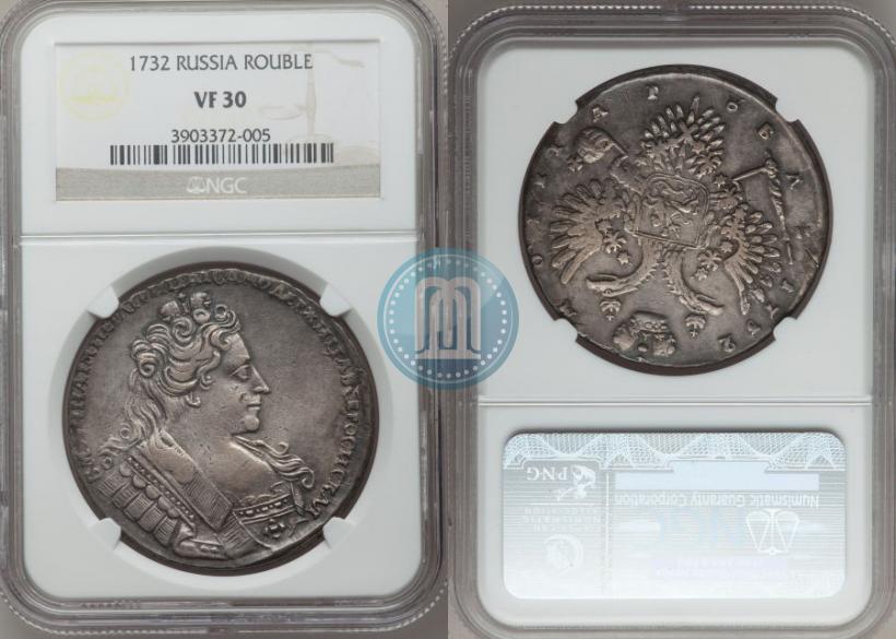 Фото 1 рубль 1732 года  