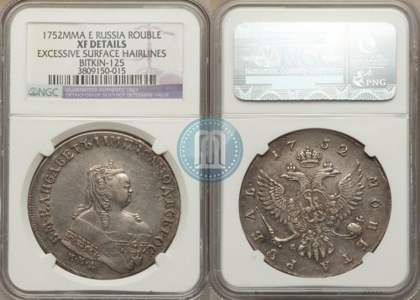 Picture 1 rouble 1752 year ММД-Е 