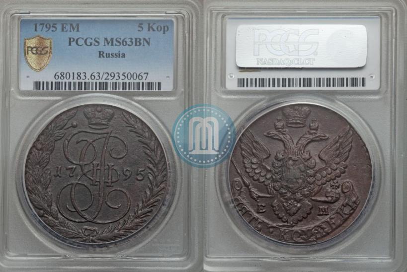 Фото 5 копеек 1795 года ЕМ 