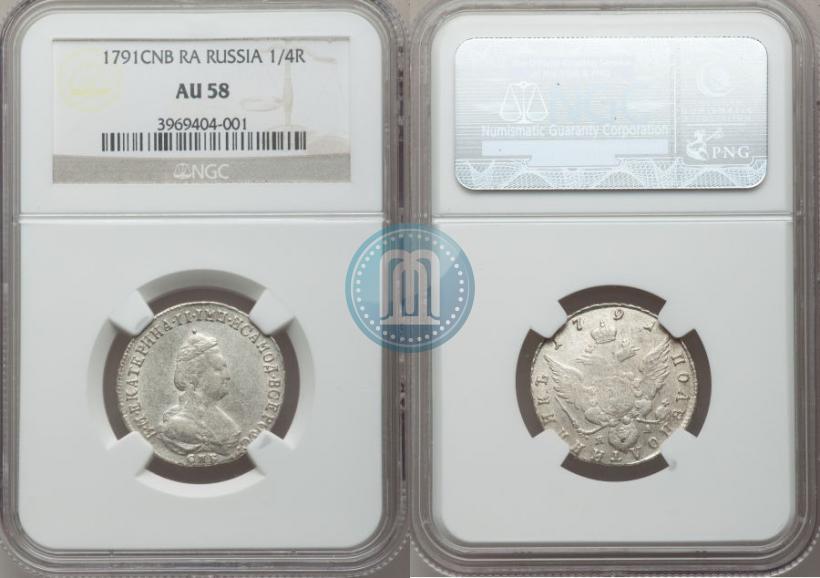Фото Полуполтинник 1791 года СПБ-ЯА 
