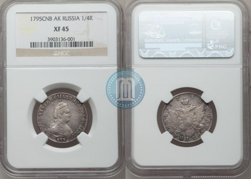 Picture Polupoltinnik 1795 year СПБ-АК 