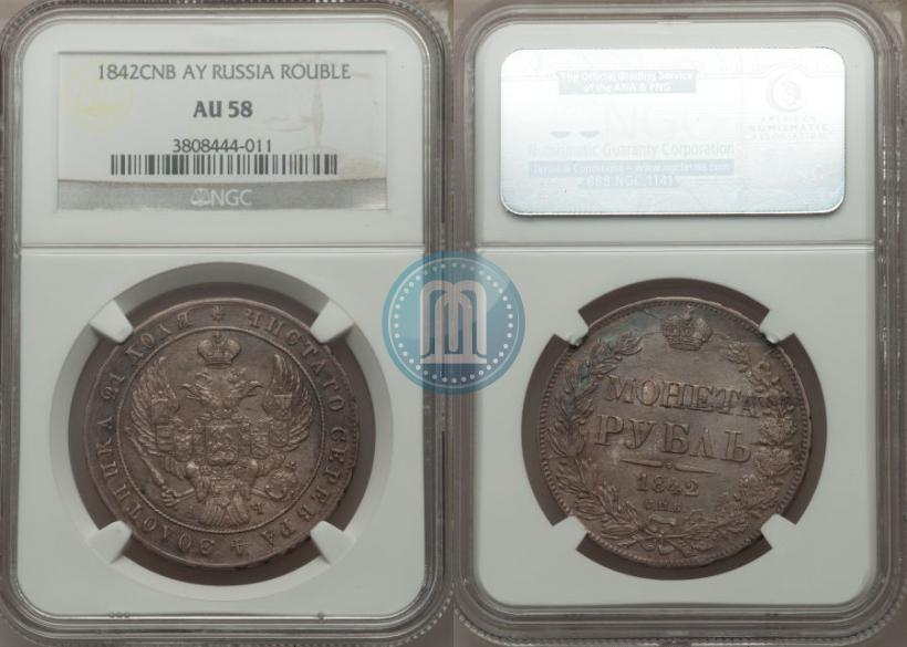 Picture 1 rouble 1842 year СПБ-АЧ 