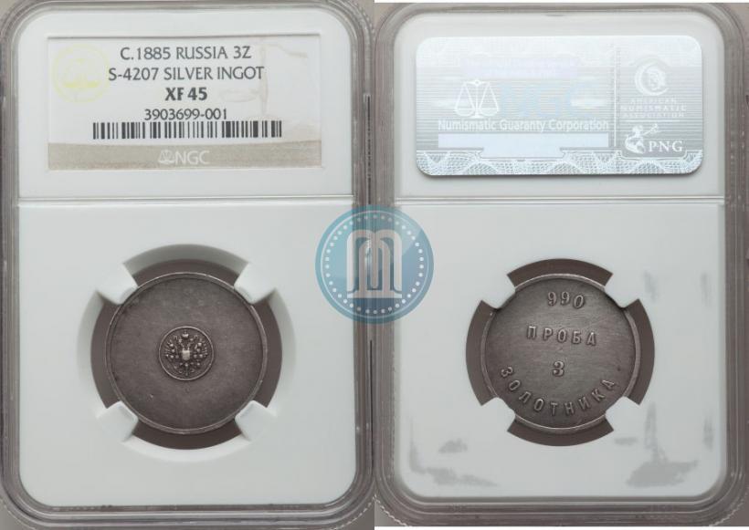 Picture 3 zolotniks 1881 year АД "Affinage ingot"