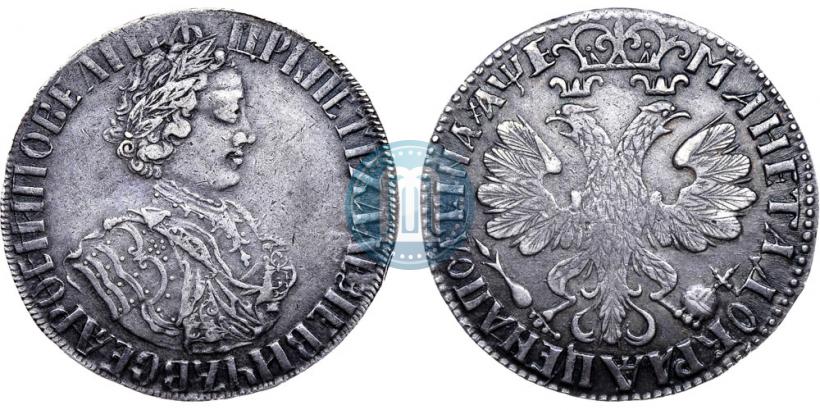 Фото Полтина 1705 года  "Уборная"