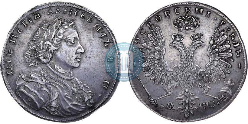 Фото 1 рубль 1707 года Н "Портрет работы Г. Гаупта"