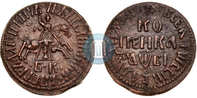 Picture 1 kopeck 1712 year БК 