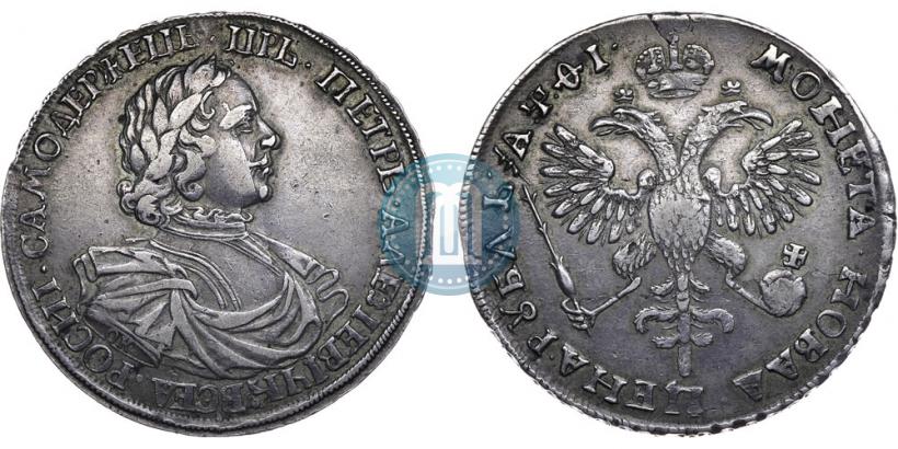 Picture 1 rouble 1719 year OK "Portrait in armour"