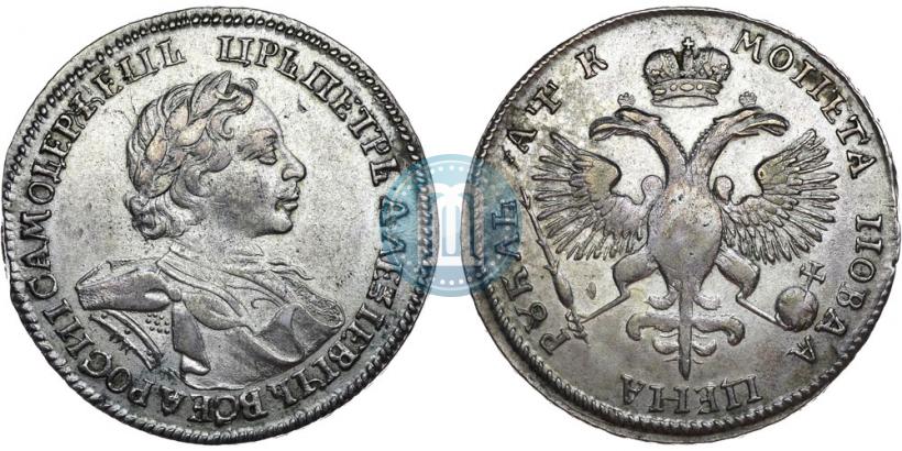 Фото 1 рубль 1720 года OK "Портрет в латах"