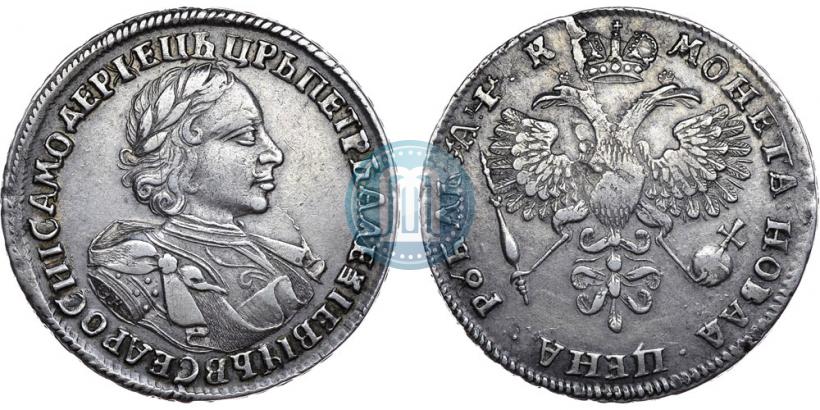 Фото 1 рубль 1720 года OK "Портрет в латах"