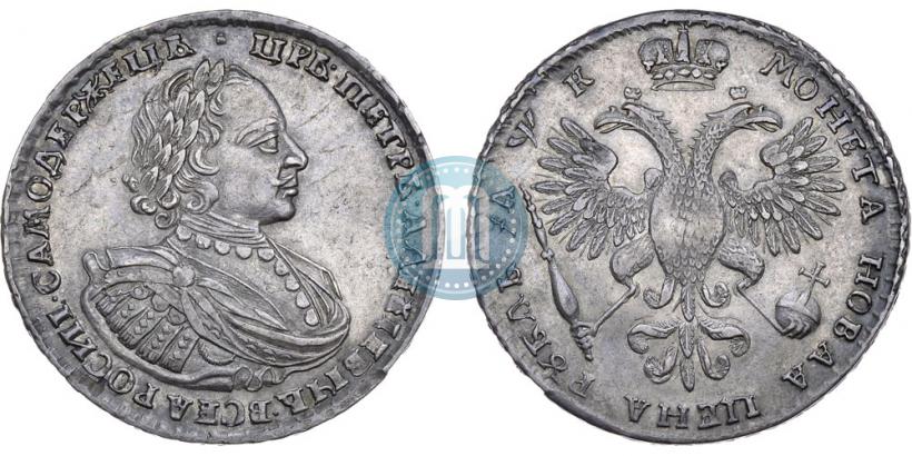 Фото 1 рубль 1720 года  "Портрет в наплечниках"