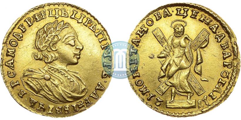 Picture 2 roubles 1721 year  
