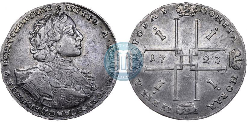 Фото 1 рубль 1723 года OK "Портрет в горностаевой мантии"