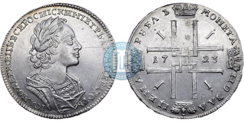 Picture 1 rouble 1723 year  "Portrait in ancient armour"