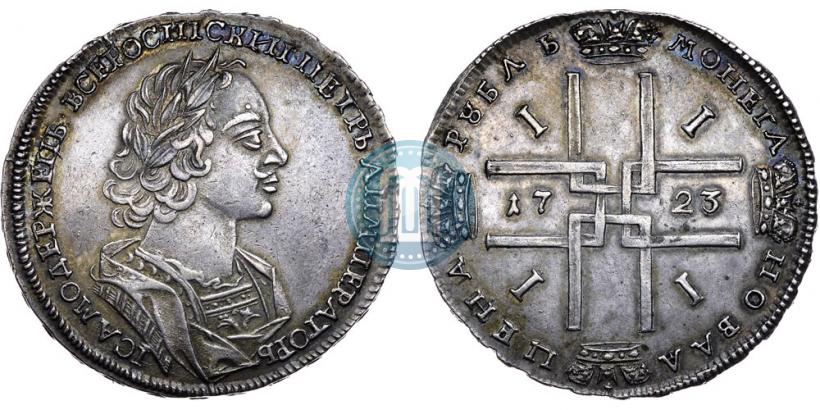 Фото 1 рубль 1723 года  "Портрет в античных доспехах"