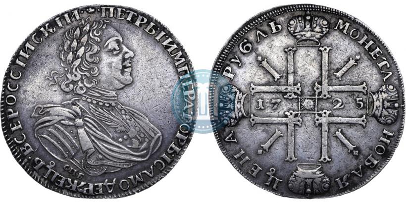 Фото 1 рубль 1725 года СПБ "Солнечный в латах"