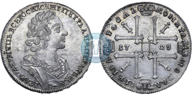 Фото 1 рубль 1725 года  "Портрет в античных доспехах"