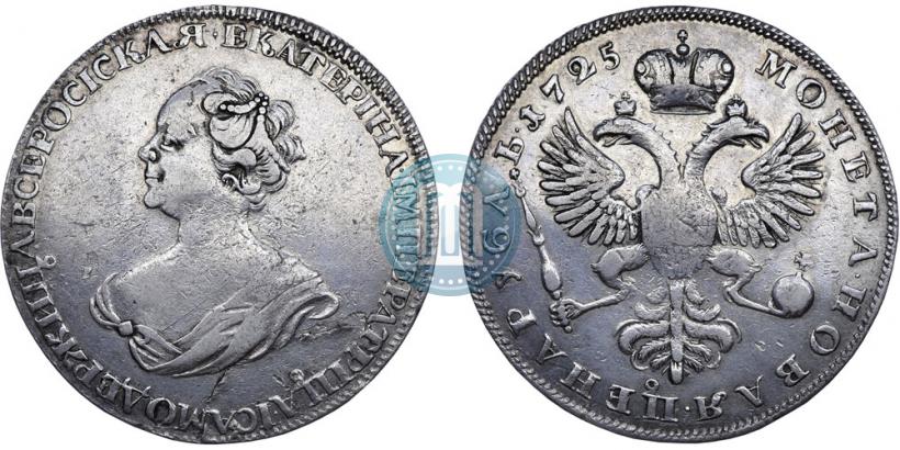 Фото 1 рубль 1725 года  "Траурный"