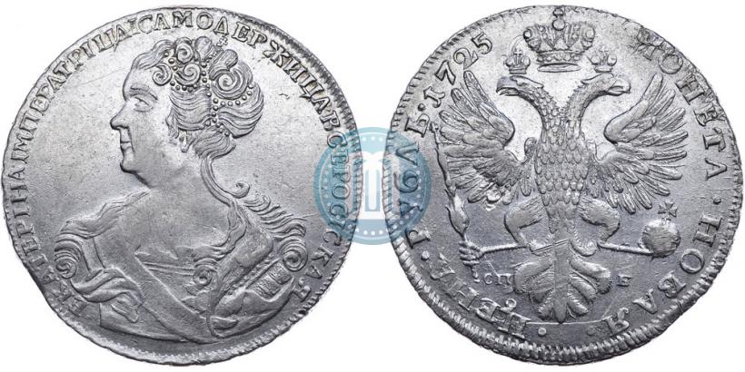 Picture 1 rouble 1725 year СПБ "Petersburg type, portrait turned to the left"