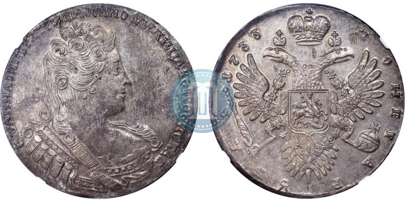 Picture 1 rouble 1733 year  