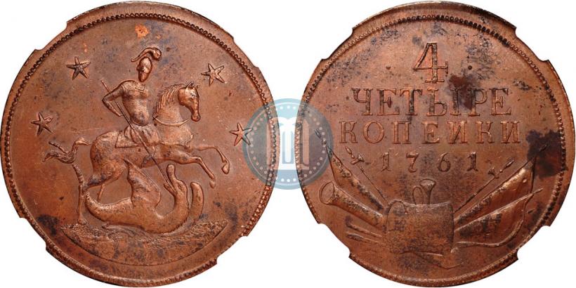 Фото 4 копейки 1761 года  "Пробные"