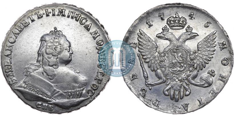 Picture 1 rouble 1745 year СПБ 