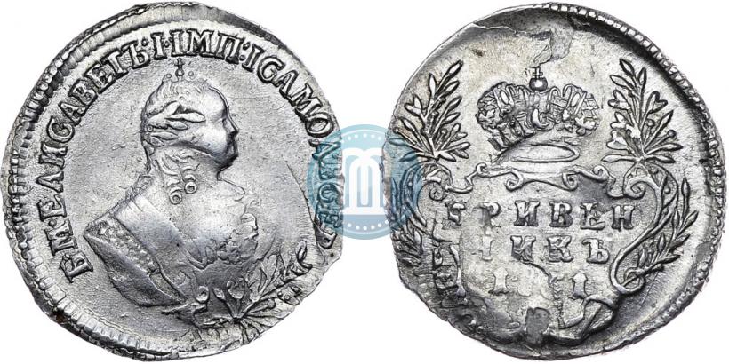 Фото Гривенник 1751 года  