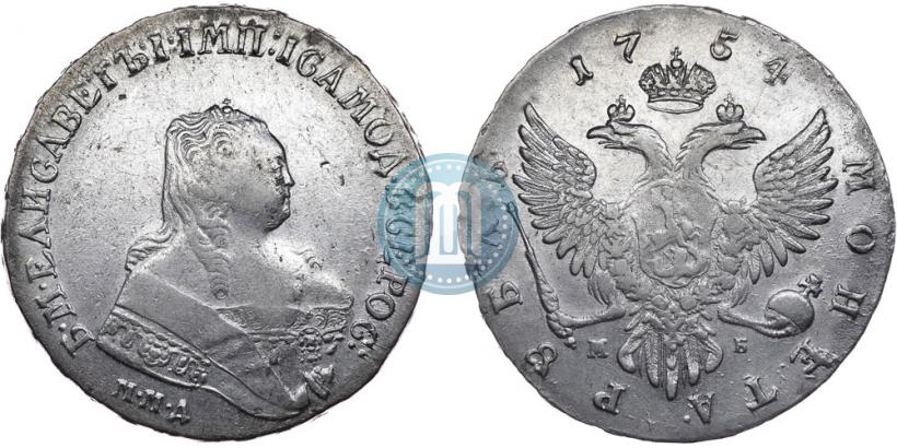 Фото 1 рубль 1754 года ММД-МБ 
