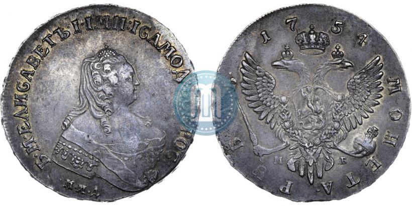 Фото 1 рубль 1754 года ММД-МБ 
