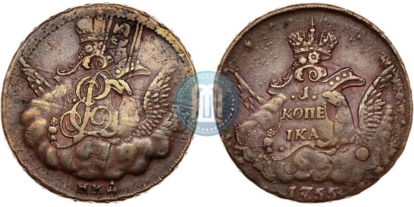 Picture 1 kopeck 1755 year ММД 