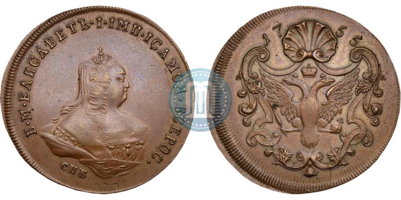 Фото 1 копейка 1755 года СПБ "Портрет Елизаветы. Пробная"