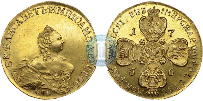 Picture 10 roubles 1756 year СПБ 