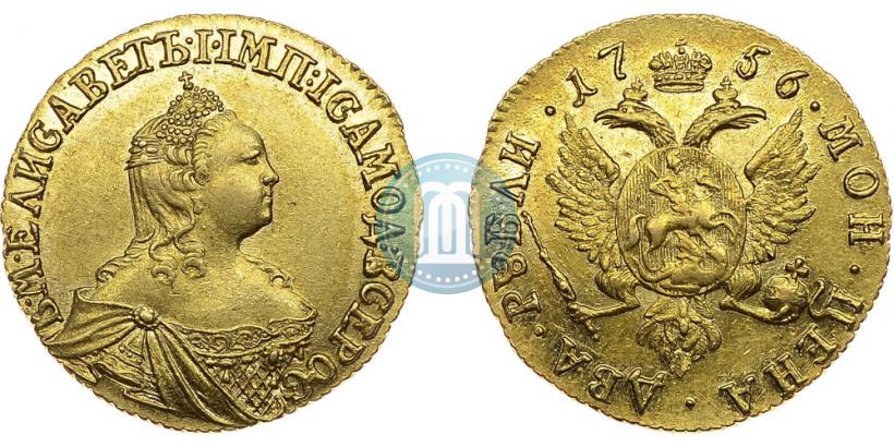 Фото 2 рубля 1756 года  