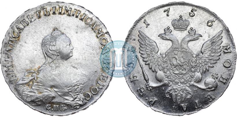 Picture 1 rouble 1756 year СПБ-IМ 