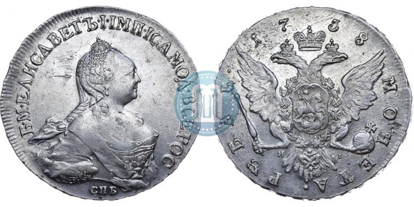 Picture 1 rouble 1758 year СПБ-ЯI 