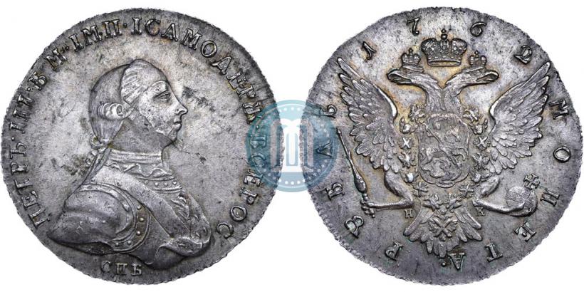 Picture 1 rouble 1762 year СПБ-НК 
