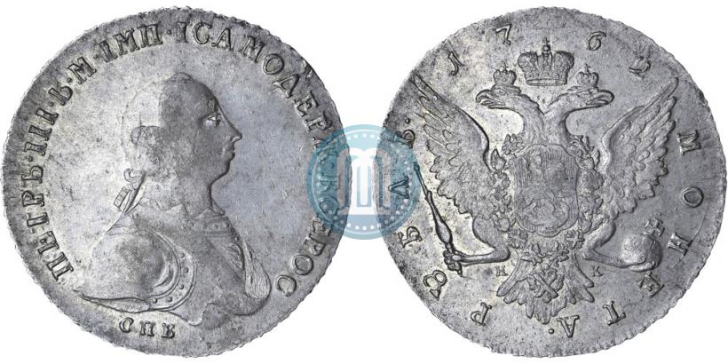 Picture 1 rouble 1762 year СПБ-НК 