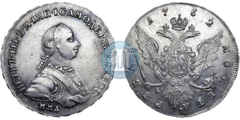 Picture 1 rouble 1762 year ММД-ДМ 