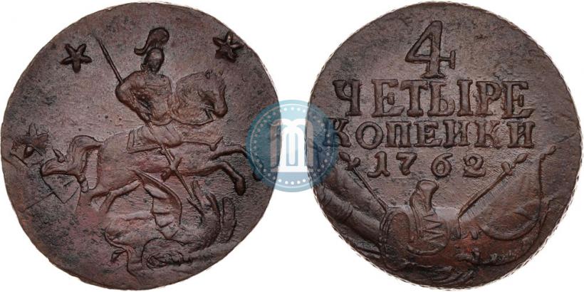 Фото 4 копейки 1762 года  