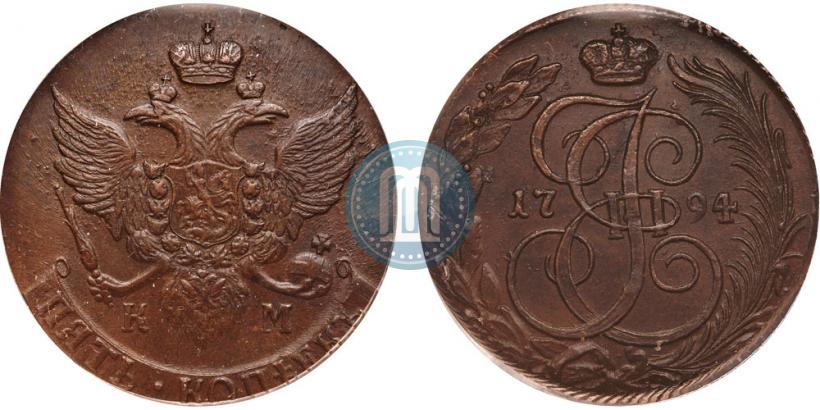 Picture 5 kopecks 1794 year КМ 