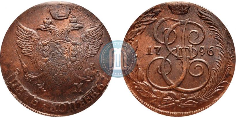 Picture 5 kopecks 1796 year КМ 