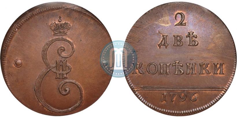 Picture 2 kopecks 1796 year  