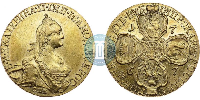 Фото 5 рублей 1767 года СПБ 