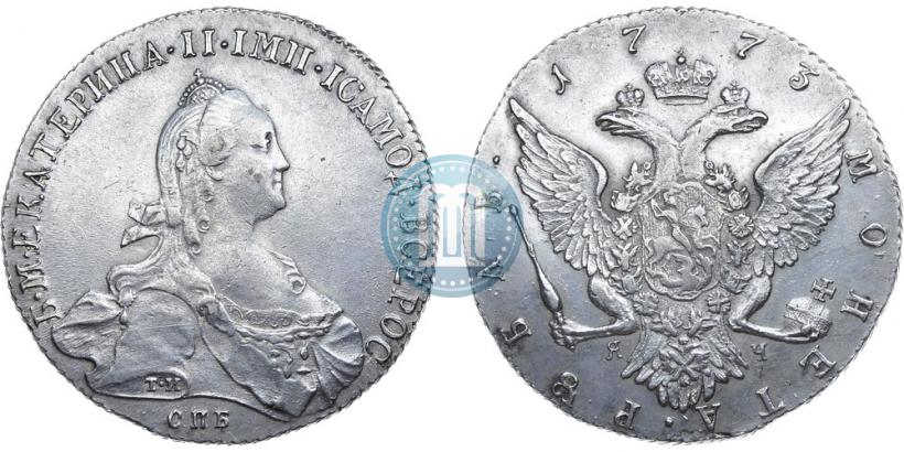 Picture 1 rouble 1773 year СПБ-ЯЧ-Т.И. 