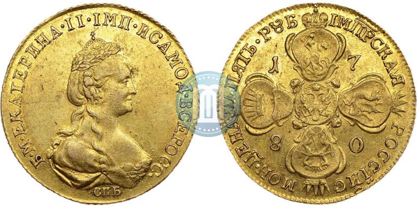 Фото 5 рублей 1780 года СПБ 